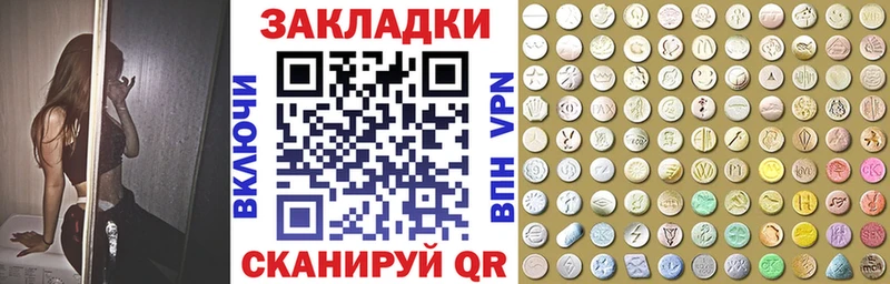 Купить наркотик Похвистнево COCAIN  МАРИХУАНА  Псилоцибиновые грибы  ГАШИШ  Меф мяу мяу  Alpha PVP  MEGA ONION  Амфетамин 