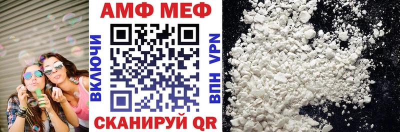 АМФ 98% кракен ТОР Похвистнево купить