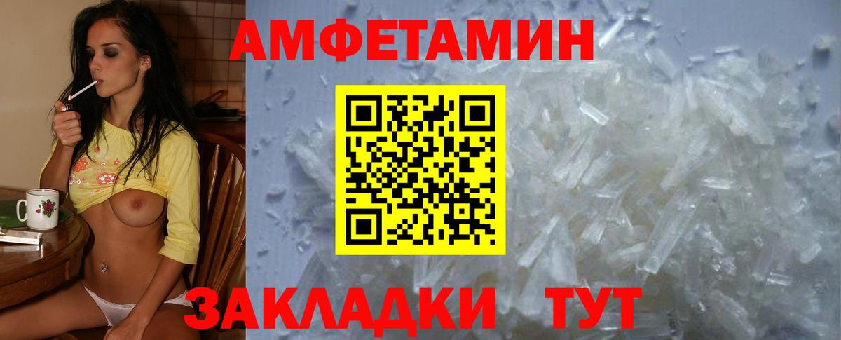 АМФ 98% Похвистнево