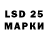 Марки 25I-NBOMe 1500мкг Malik Ermakov