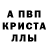 АМФЕТАМИН 97% KomaRic