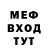 МЕФ кристаллы Dadlord
