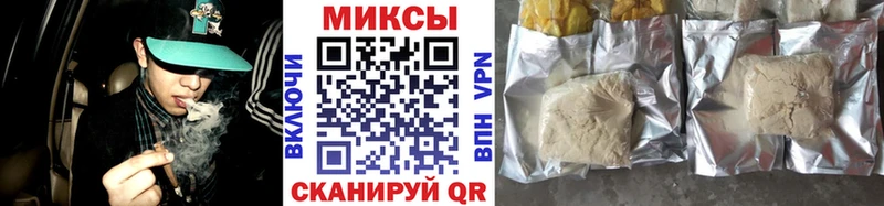 где купить   Похвистнево  БУТИРАТ бутик 