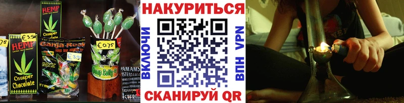 маркетплейс формула  Похвистнево  Еда ТГК конопля 