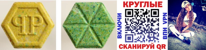 купить наркотик  ОМГ ОМГ ссылки  Ecstasy 300 mg  Похвистнево 
