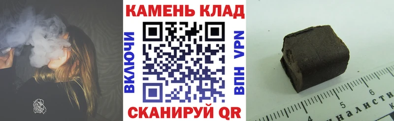 сколько стоит  Похвистнево  ГАШИШ 40% ТГК 