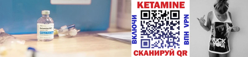 КЕТАМИН VHQ  сколько стоит  Похвистнево 