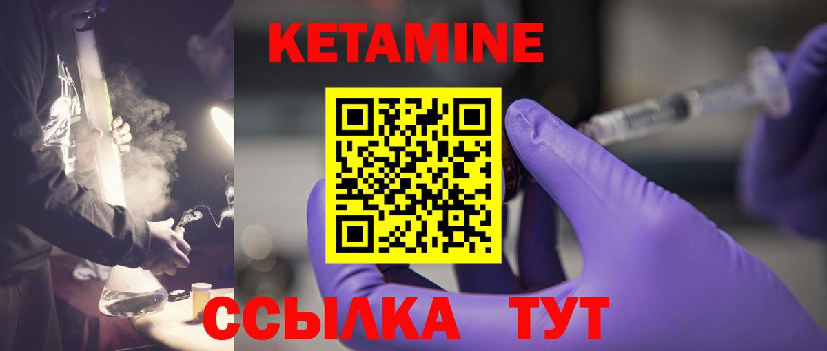 КОКАИН Похвистнево