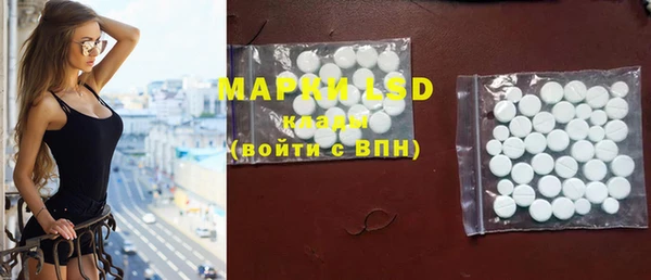 наркотики Алексин