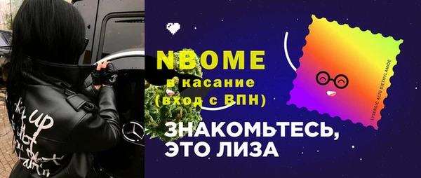 наркотики Алексин