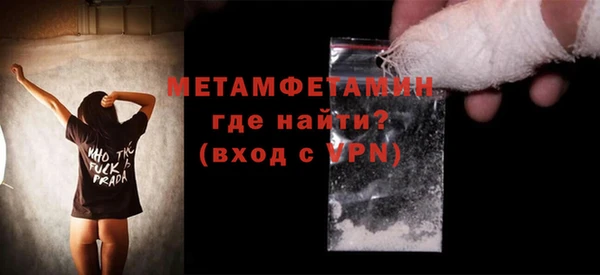 метамфетамин Алзамай