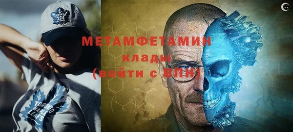 метамфетамин Алзамай