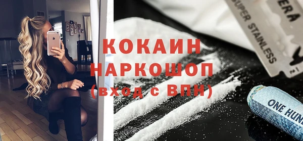 наркотики Алексин