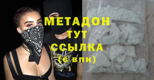 наркотики Алексин