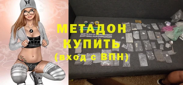 метамфетамин Алзамай