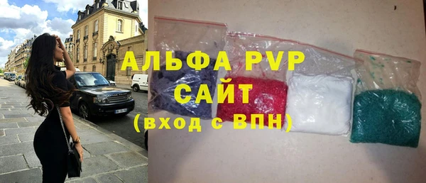 а пвп мука Алексеевка