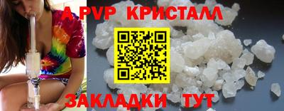 соль ск Ирбит