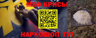 соль ск Ирбит