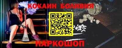 соль ск Ирбит