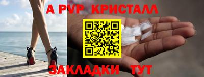 COCAINE Ипатово