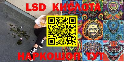 круглые Изобильный