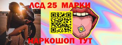соль ск Ирбит