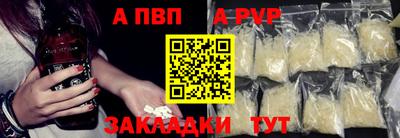 COCAINE Ипатово