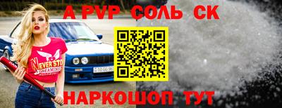 COCAINE Ипатово