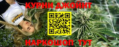 COCAINE Ипатово
