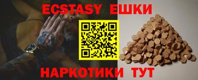 COCAINE Ипатово