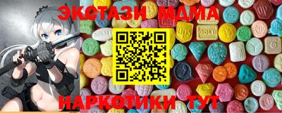 COCAINE Ипатово