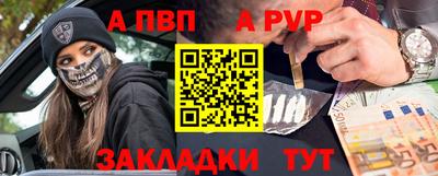 COCAINE Ипатово