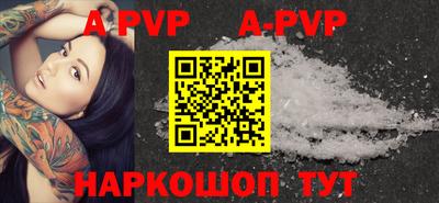 COCAINE Ипатово