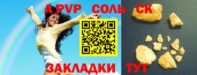 COCAINE Ипатово