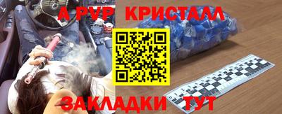 круглые Тверь