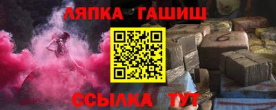 COCAINE Ипатово
