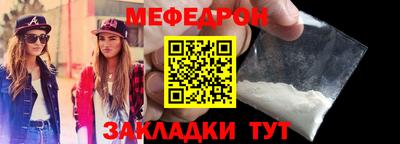COCAINE Ипатово