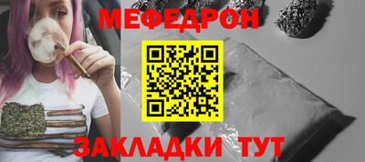 COCAINE Ипатово