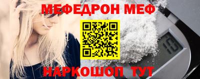 COCAINE Ипатово