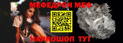 соль ск Ирбит