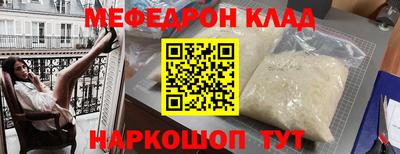 COCAINE Ипатово