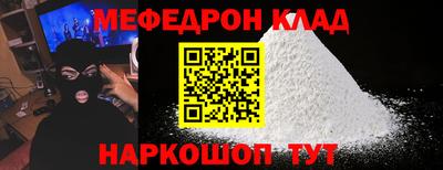 COCAINE Ипатово