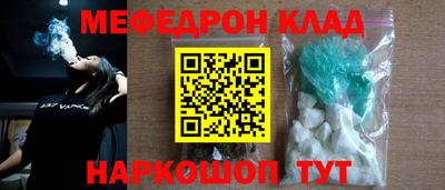 соль ск Ирбит