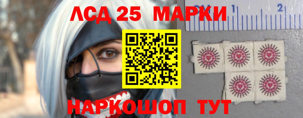 Лсд 25 экстази ecstasy  МЕГА ТОР  Похвистнево  Лсд 25 экстази ecstasy  Вход с VPN 