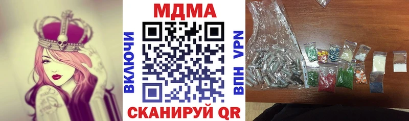 МДМА Molly  Похвистнево 
