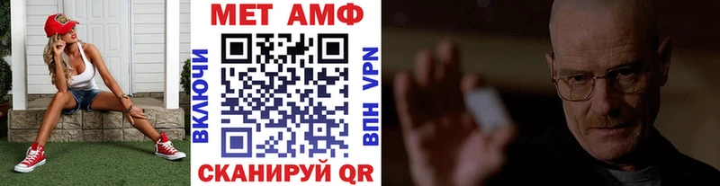 OMG   Похвистнево  МЕТАМФЕТАМИН пудра 