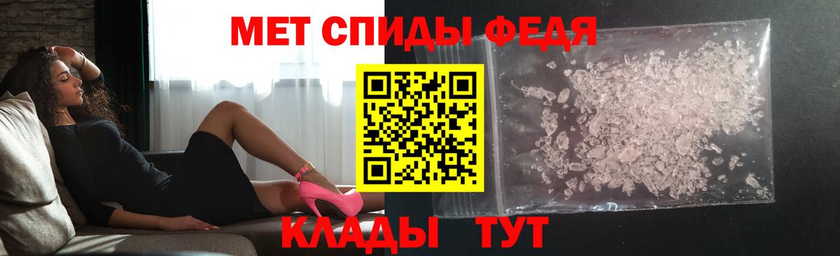 Метамфетамин витя  Вход с VPN  Похвистнево 