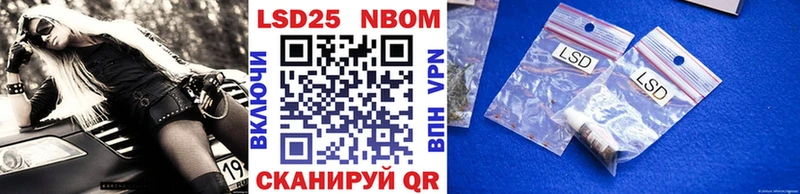 MEGA маркетплейс  Похвистнево  Марки NBOMe 1,5мг  продажа наркотиков 