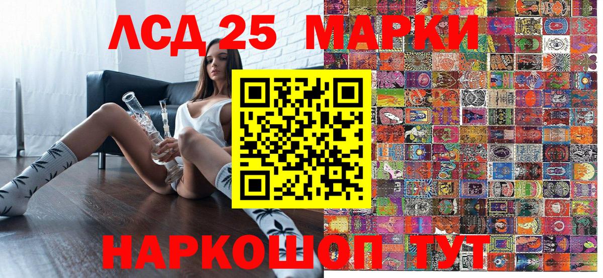 Марки NBOMe 1500мкг  Наркотические марки  Марки NBOMe 1500мкг  Похвистнево  Вход с VPN 
