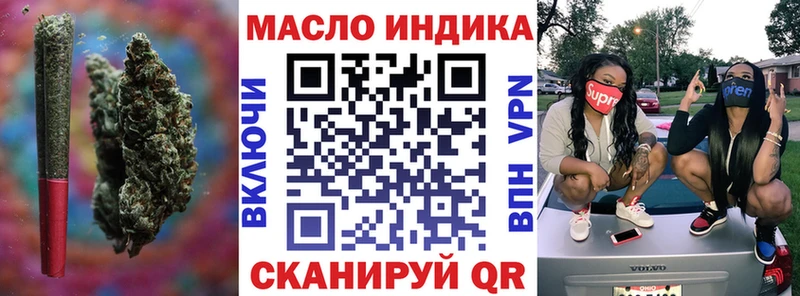 Дистиллят ТГК концентрат купить Похвистнево